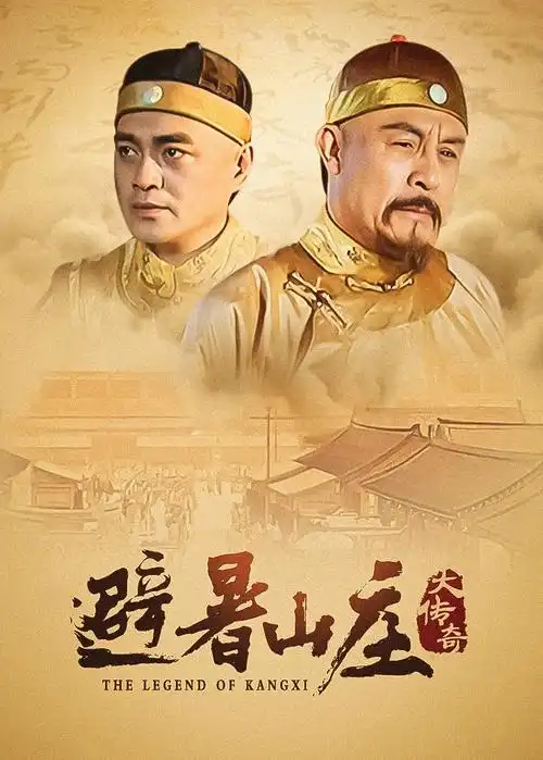 小七电影网电视剧长夜档案全集在线观看
