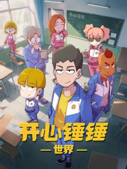 小七电影网国产奇幻动画雨巷奇谭